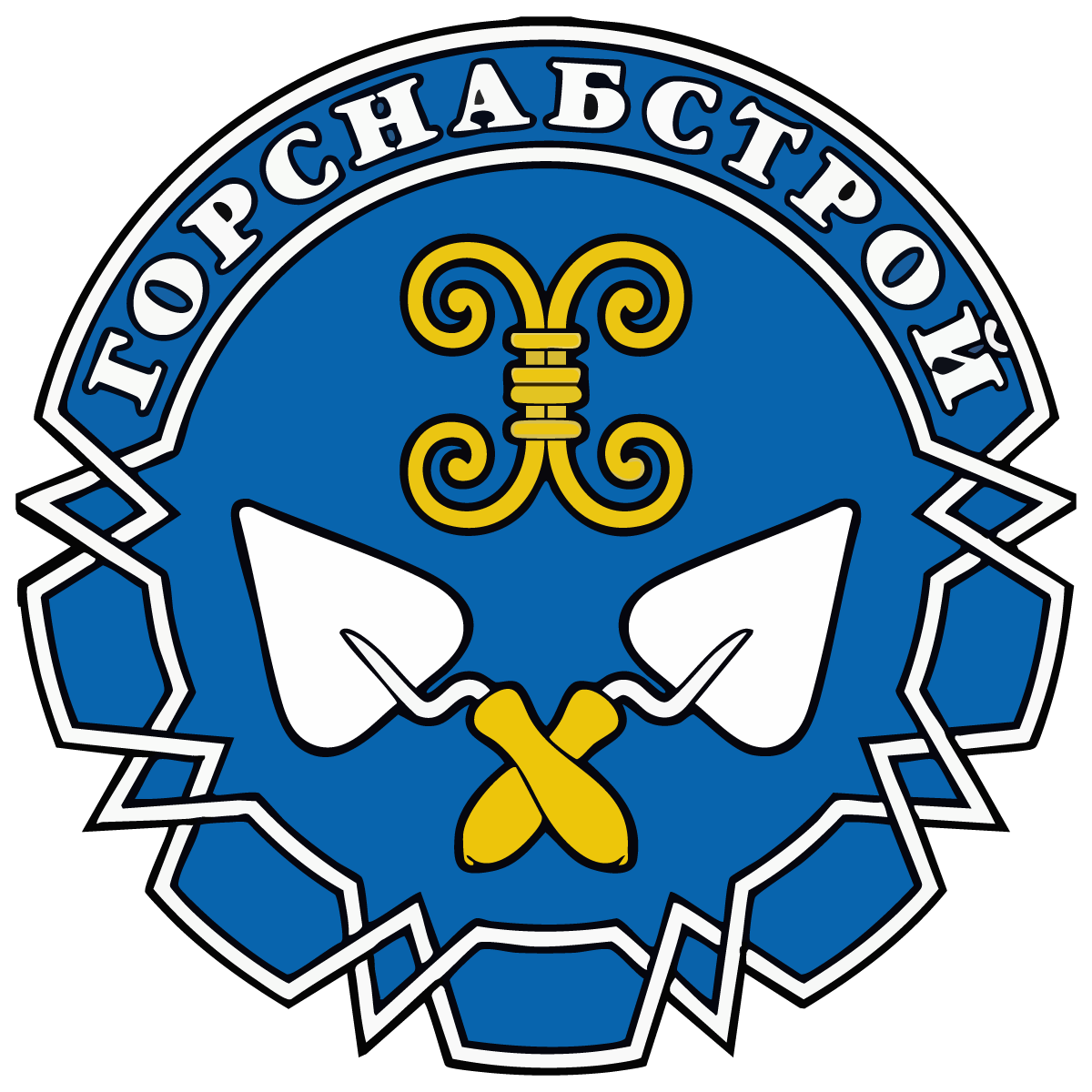 ГорСнабСтрой